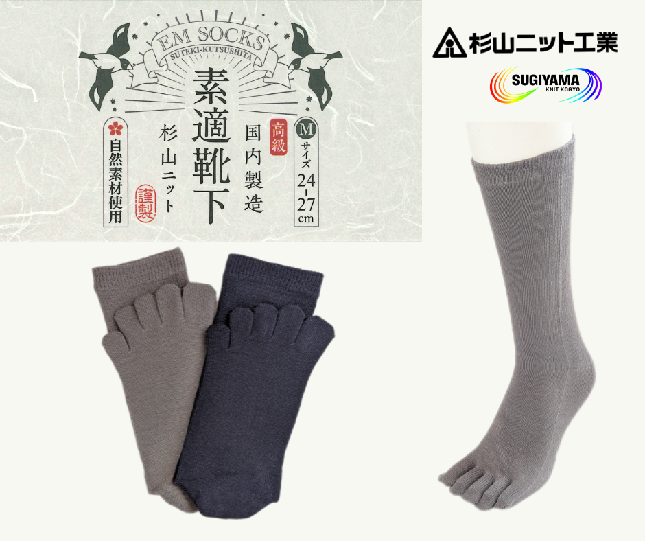 綿シルク・5本指ソックス・クルー(レギュラー)「素適靴下」24-27cm(M)