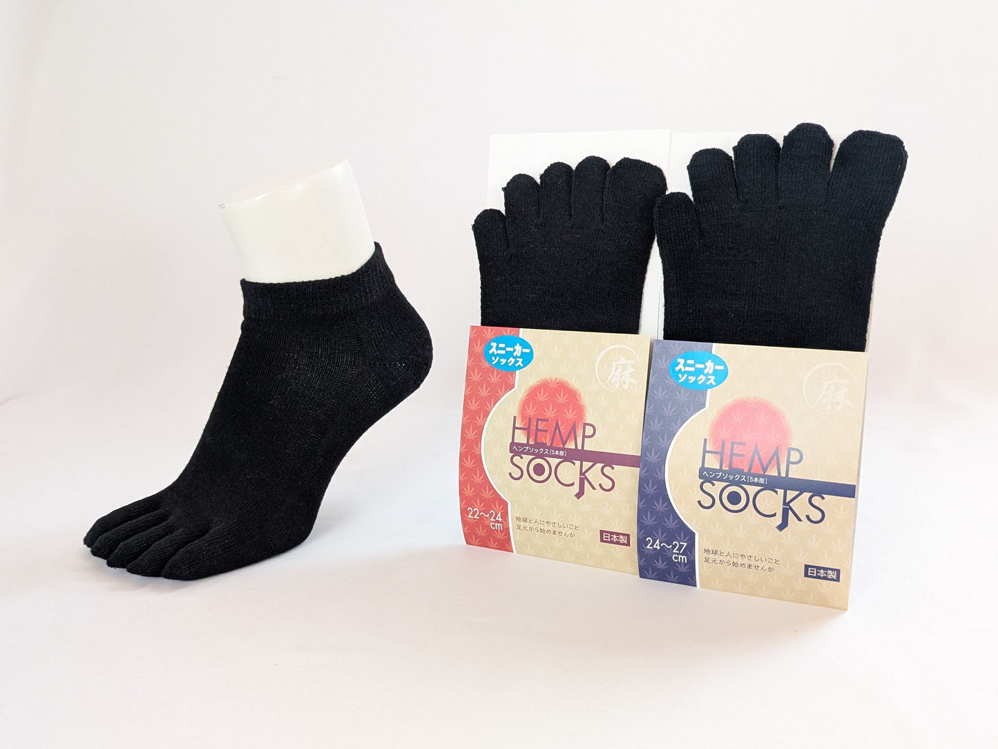 Hemp Five-Toe Socks Sneakers