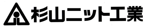 杉山ニット工業