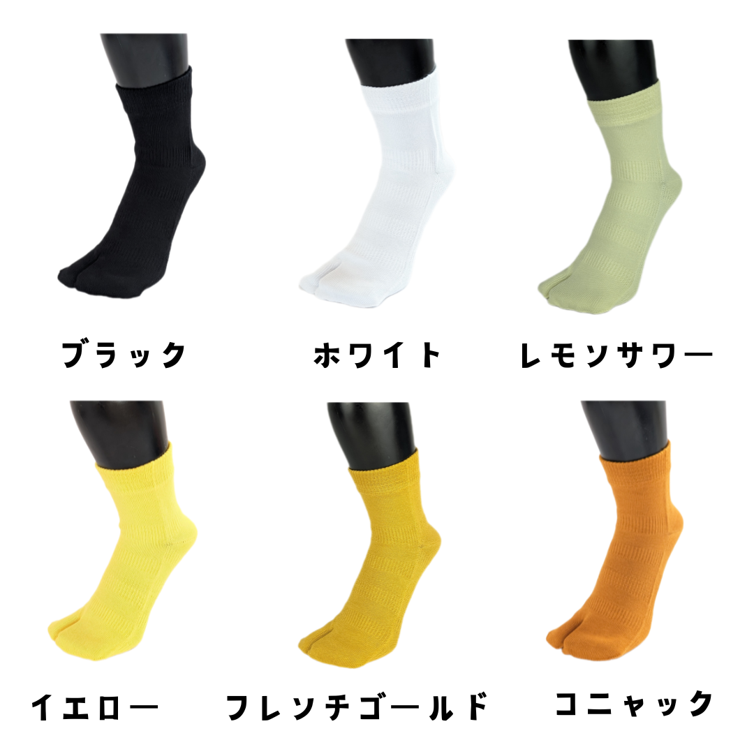 Tabi Socks - Oshi Socks 23-31cm (S-L)