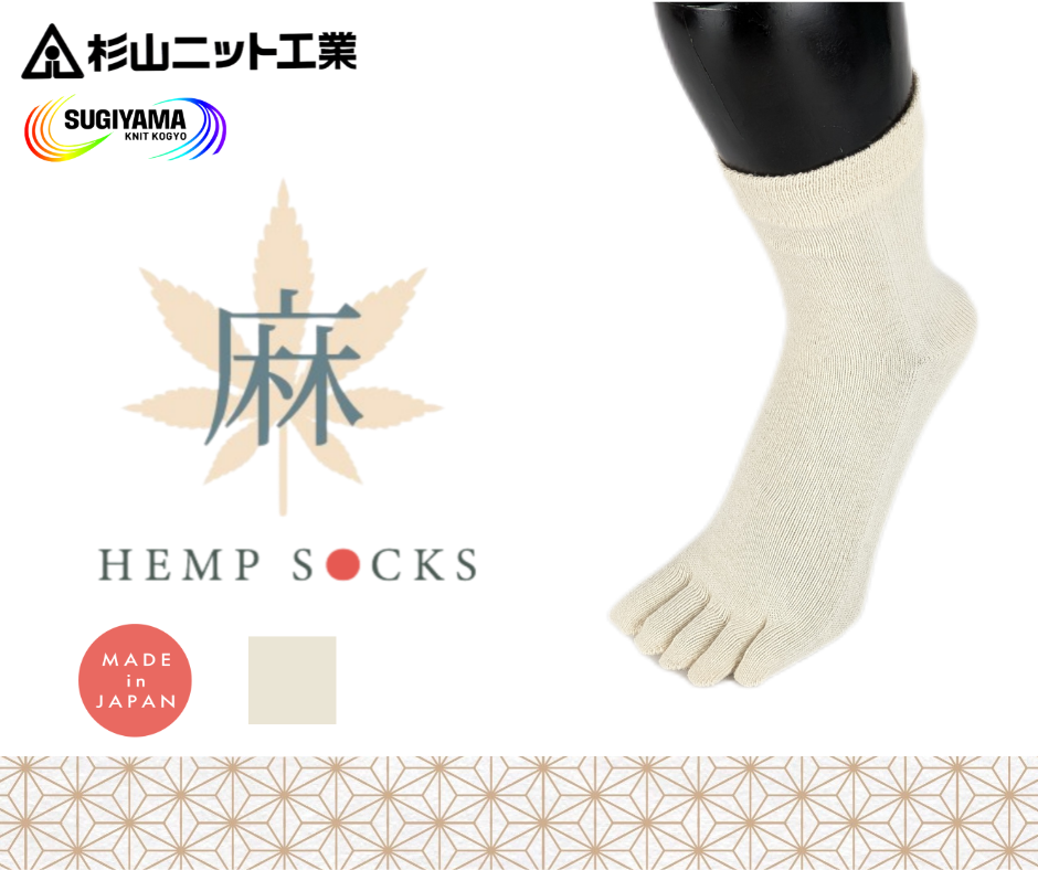 Hemp Five-Toe Socks, Mid-Length (S, M)