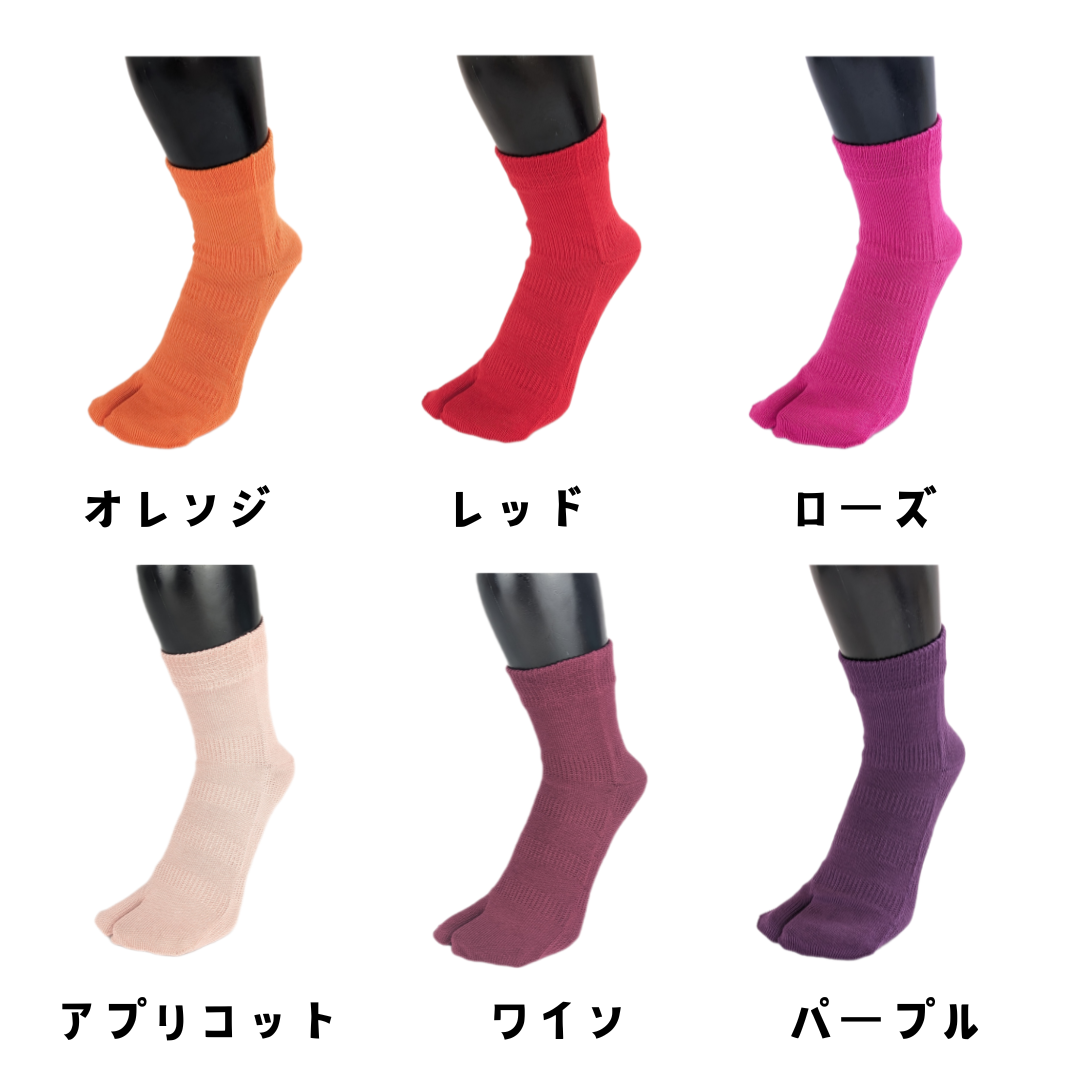 Tabi Socks - Oshi Socks 23-31cm (S-L)