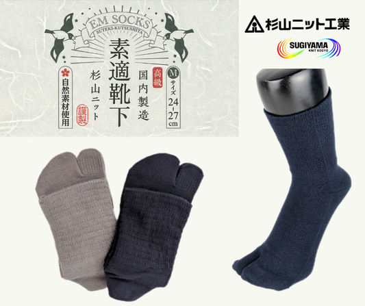 タビソックス・くちゴムゆったり「素適靴下」24-27cm(M)
