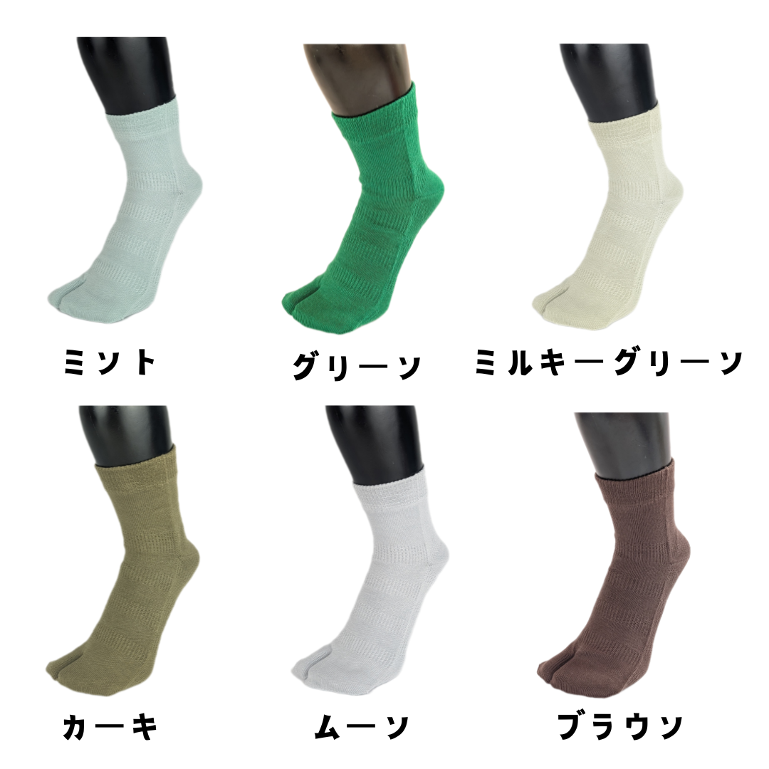 Tabi Socks - Oshi Socks 23-31cm (S-L)