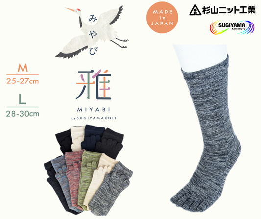 ５本指ソックス・クルー(レギュラー)「雅（MIYABI）」25-30cm(M,L)