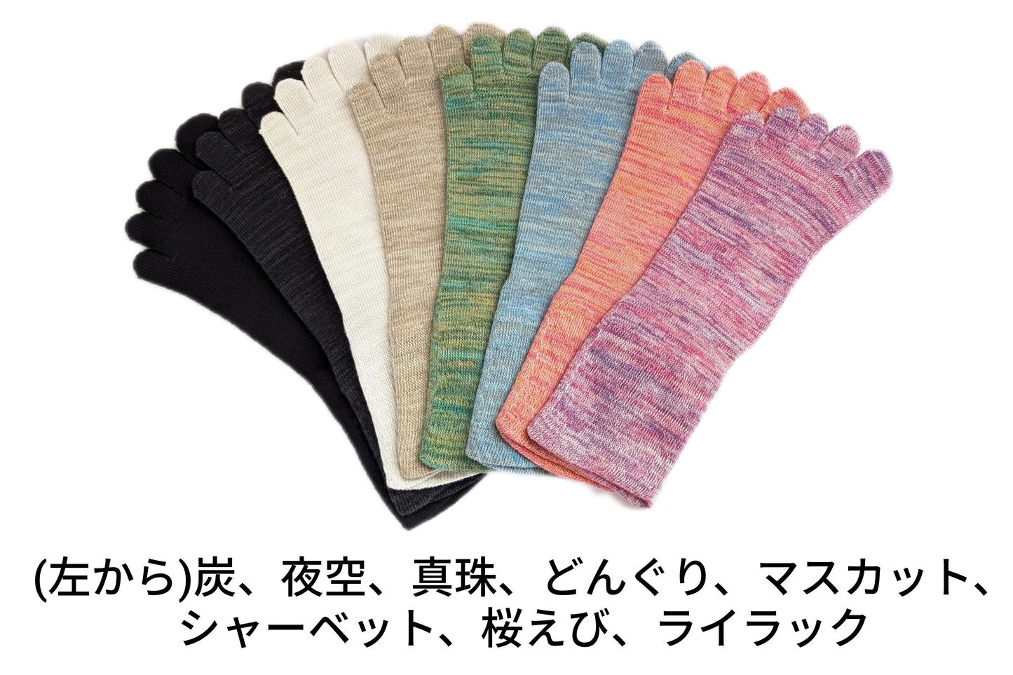 ５本指ソックス・くちゴムゆったり「雅（MIYABI）」23-25cm(S)