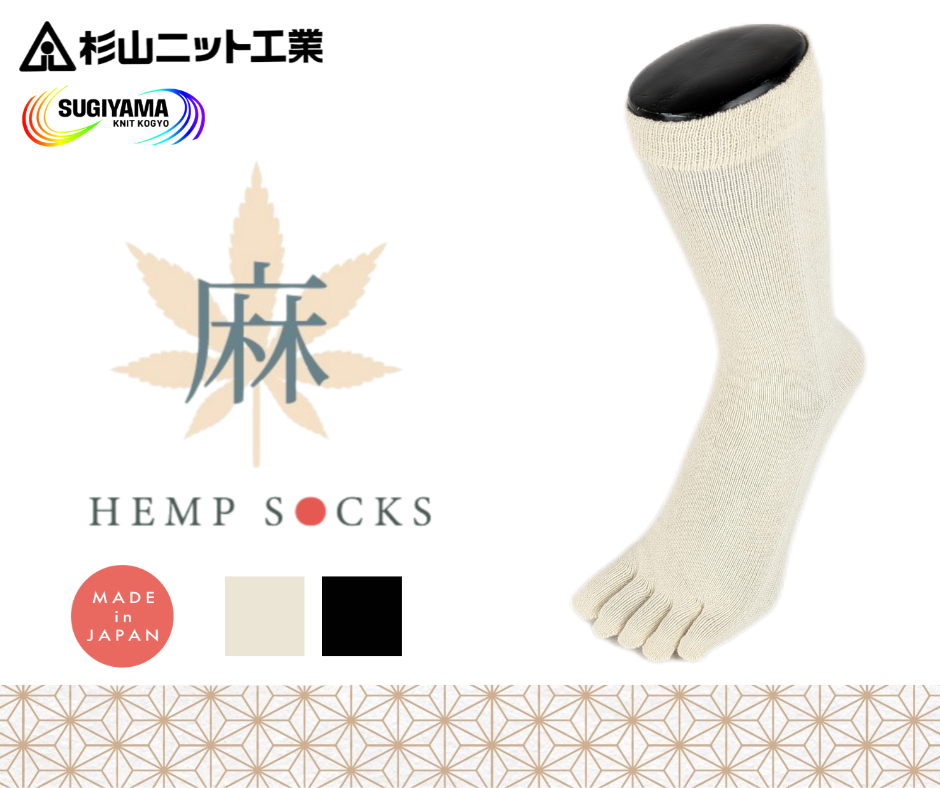 Hemp 5-toe socks crew (regular)