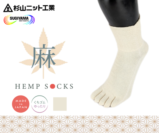 ヘンプ・５本指ソックス・くちゴムゆったり