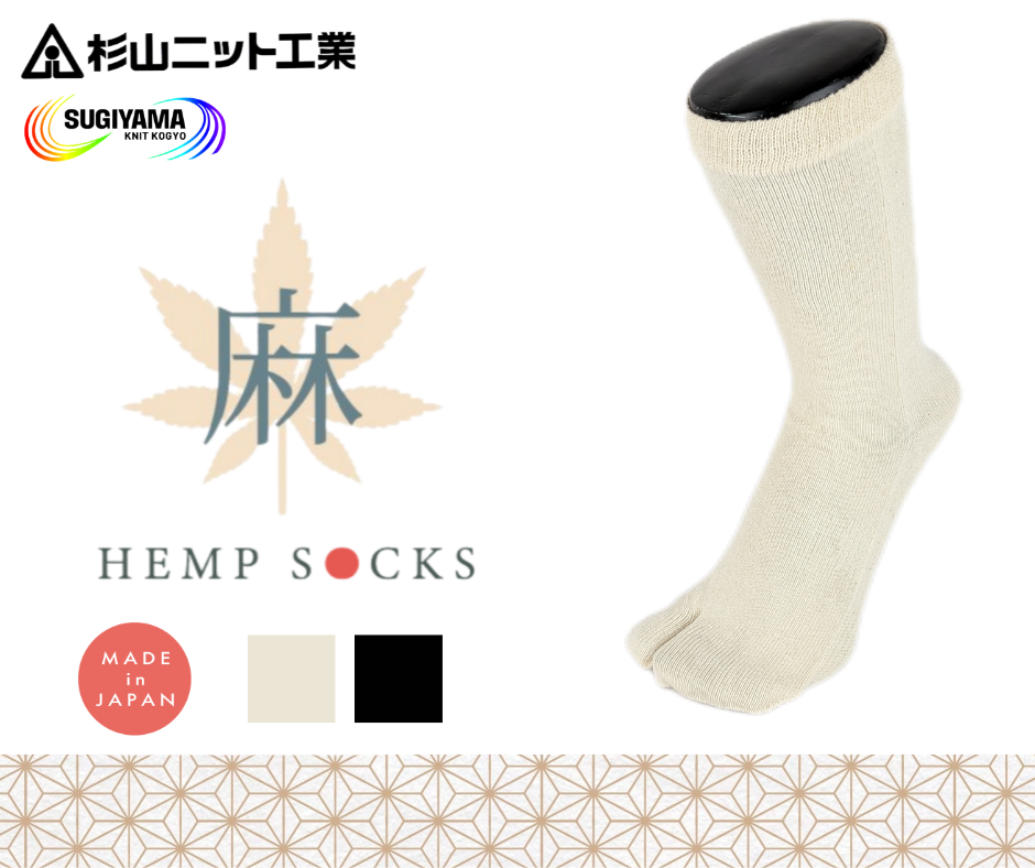 Hemp Tabi Socks with Loose Elastic Mouth