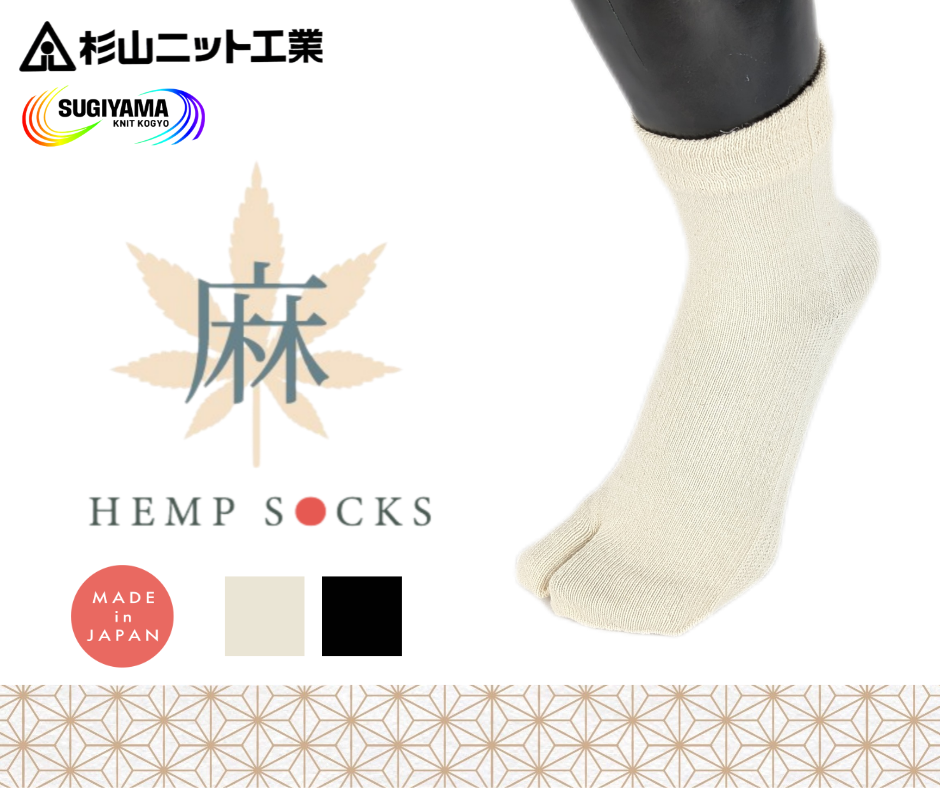 Hemp Tabi Socks, Short Type
