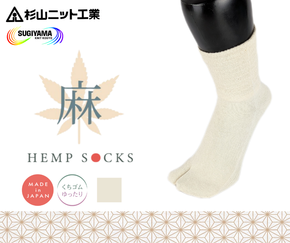 Hemp Tabi Socks with Loose Elastic Mouth