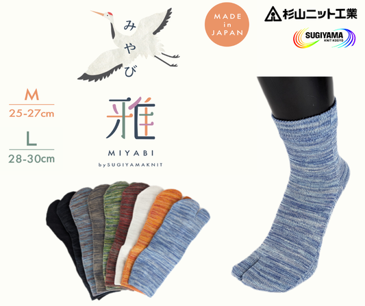 タビソックス・ショートタイプ「雅（MIYABI）」25-30cm(M,L)