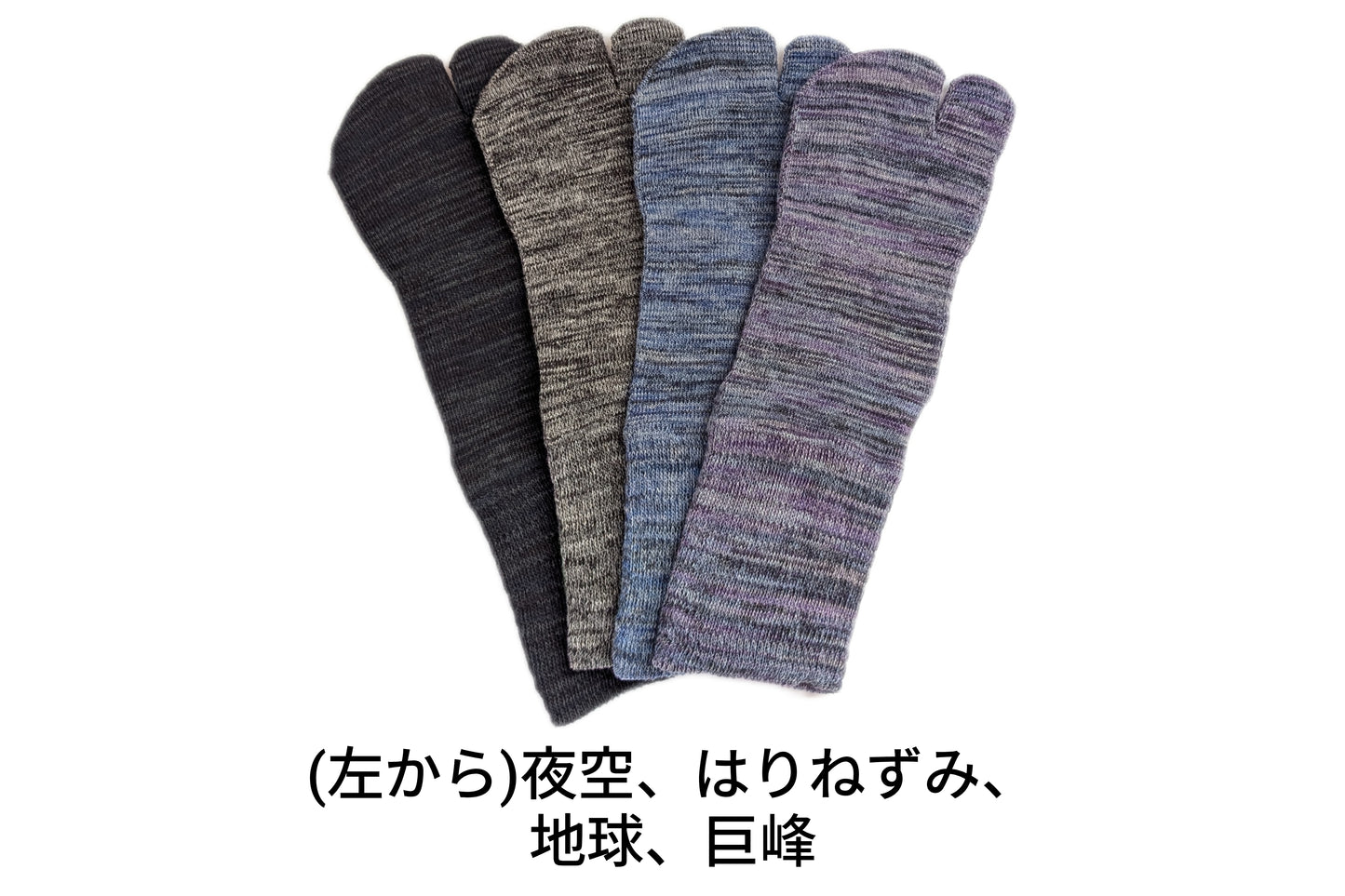 タビソックス・くちゴムゆったり「雅(MIYABI)」25-27cm(M)