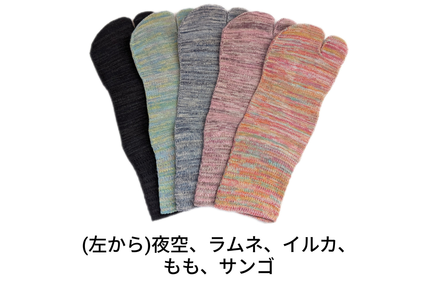 タビソックス・くちゴムゆったり「雅（MIYABI）」23-25cm(S)