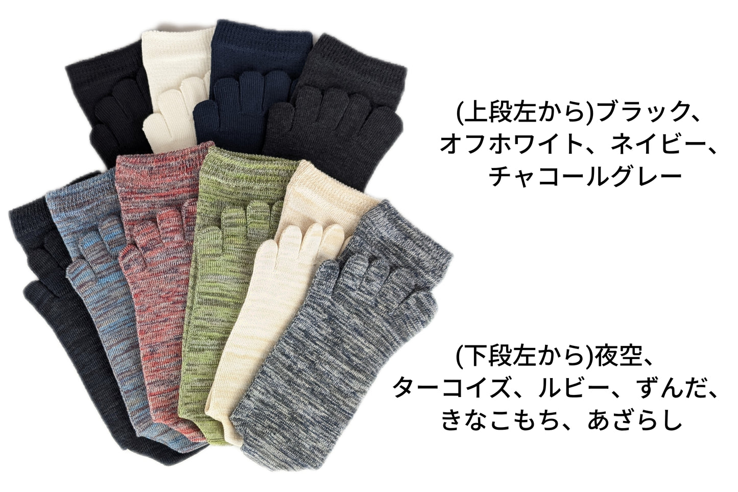 Five-toed socks crew (regular) "Suteki Socks"
