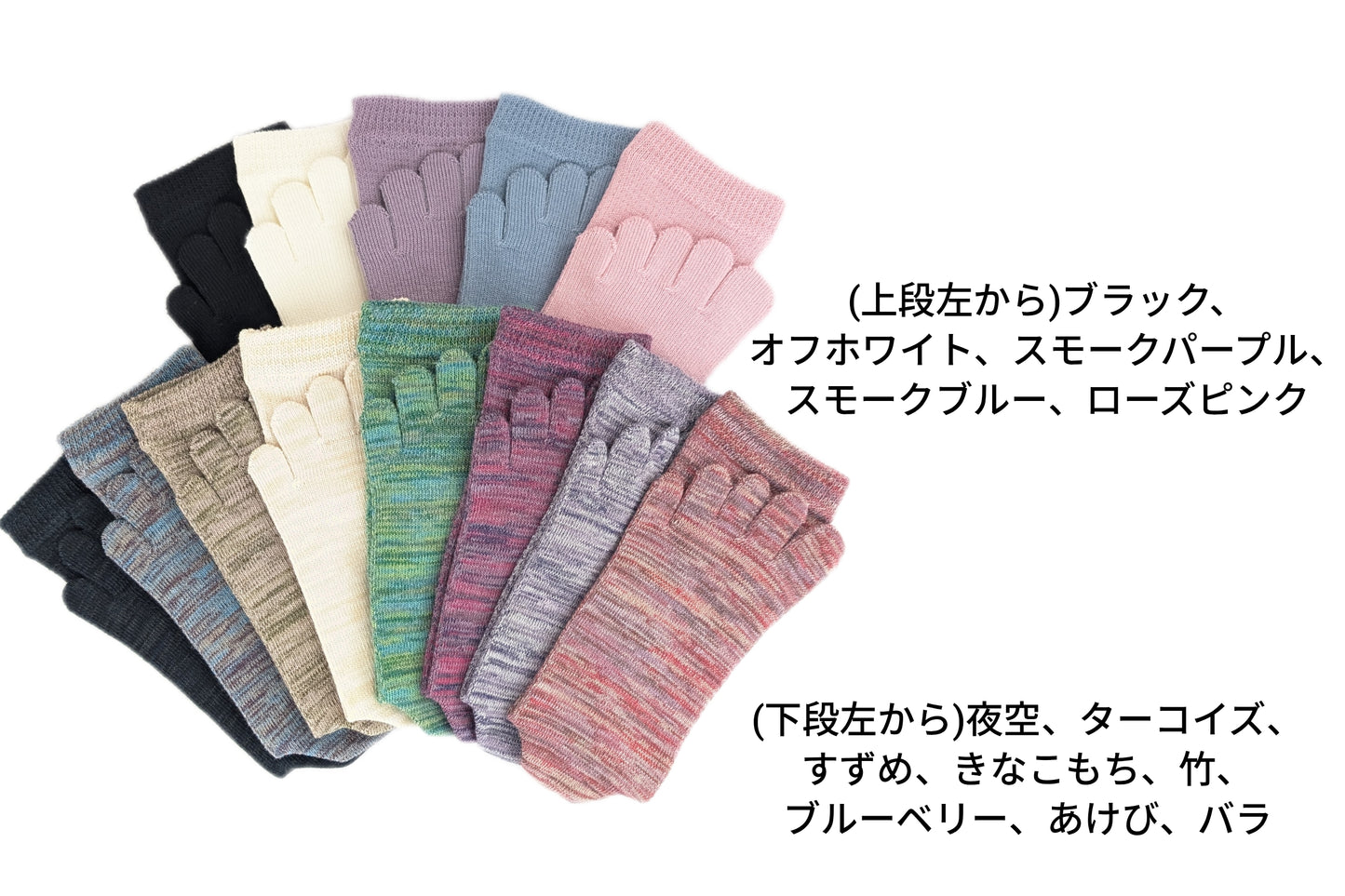Five-toed socks crew (regular) "Suteki Socks"