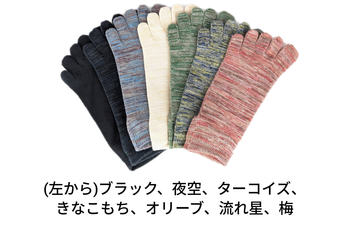 Five-toed socks/sneakers "Suteki Socks" (Black)