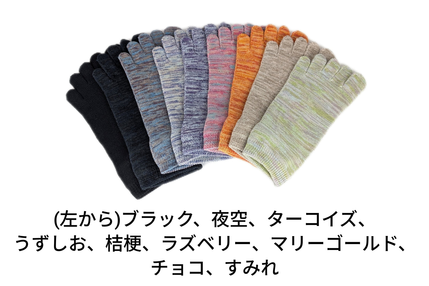 Five-toed socks and sneakers "Irodori"