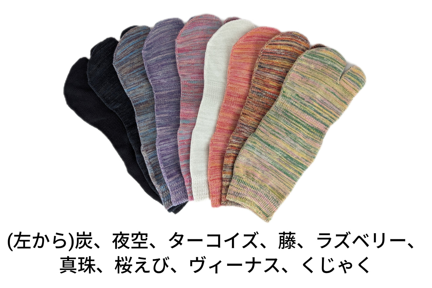 Tabi socks, short type "Irodori"